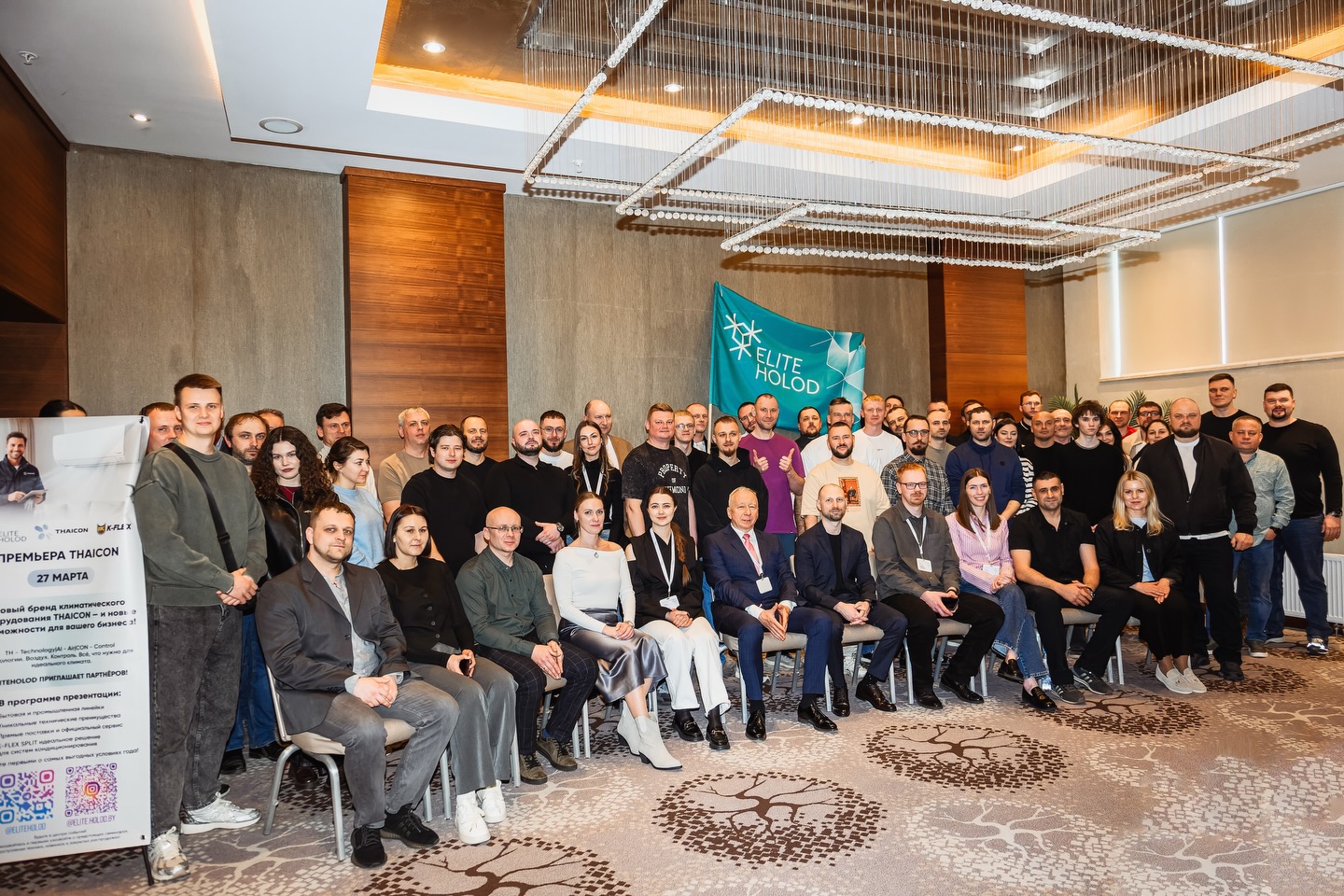 Презентация THAICON: благодарим партнёров за интерес